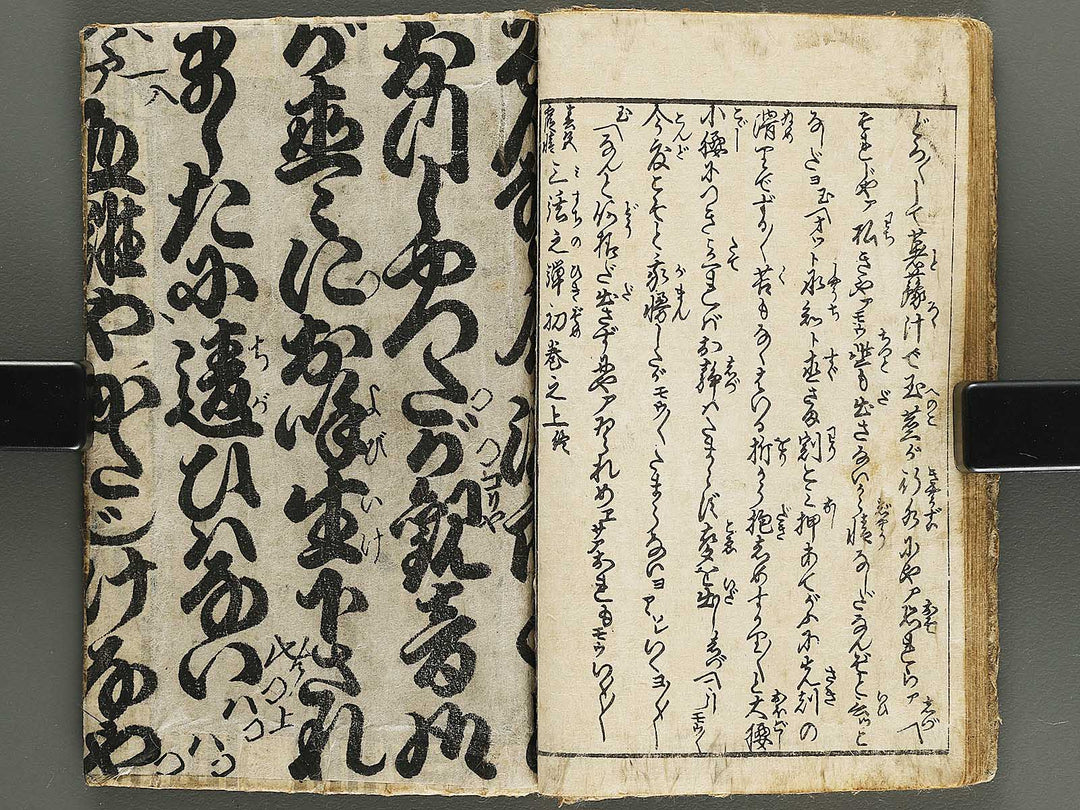Shunshoku misuji no hikizome (Jo) by Utagawa-school / BJ339-206