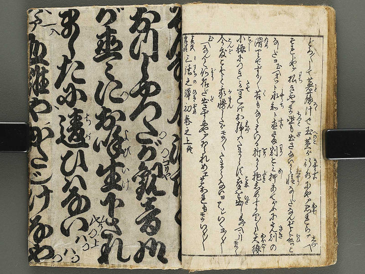 Shunshoku misuji no hikizome (Jo) by Utagawa-school / BJ339-206