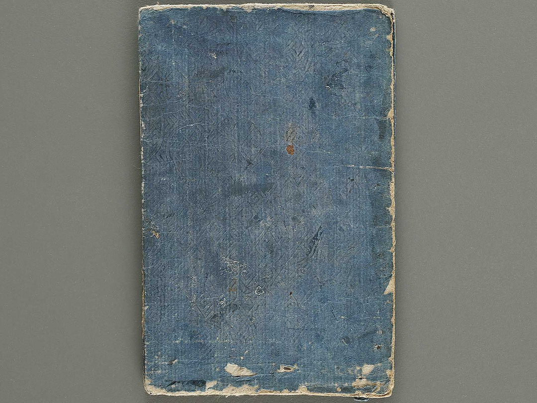 Renjo ume no haru by Utagwa-school / BJ330-757