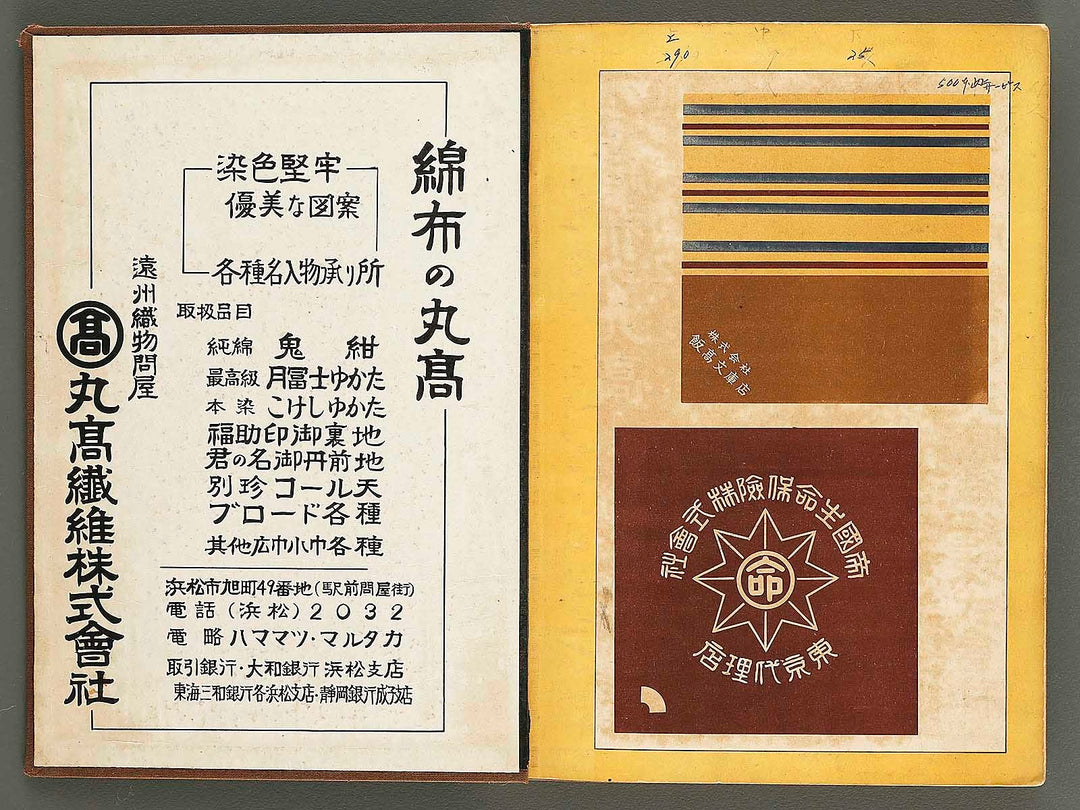 Shiki no geijutsu / BJ327-201