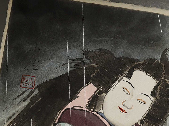 Asagao banashi no Miyuki by Hasegawa Konobu, (Large print size) / BJ326-361