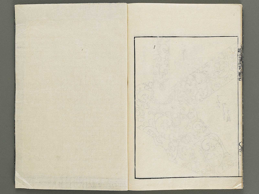 Zushiki hinagata makie taizen Volume 4 by Hokkyo Shunsen / BJ320-677