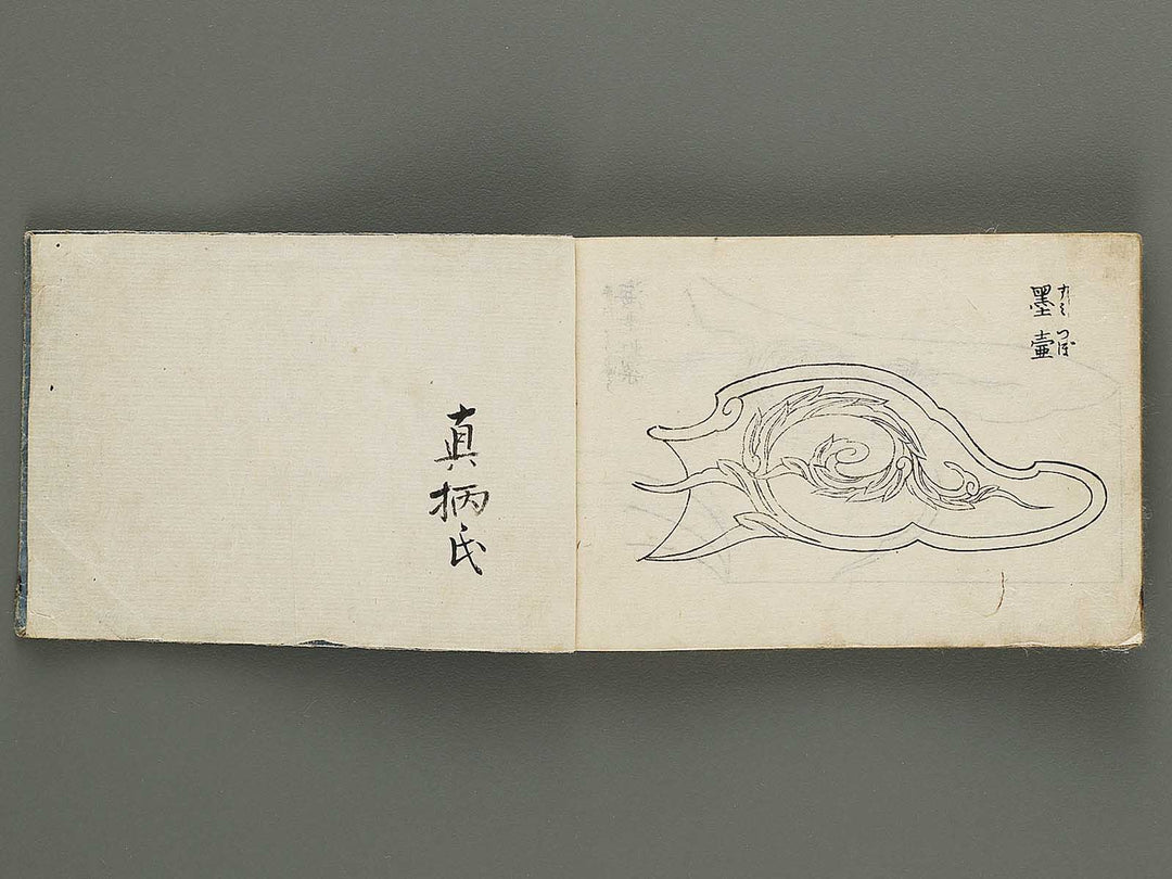 Tosei iroha eyoshu (Jo) / BJ316-610