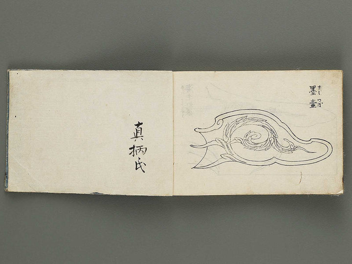 Tosei iroha eyoshu (Jo) / BJ316-610