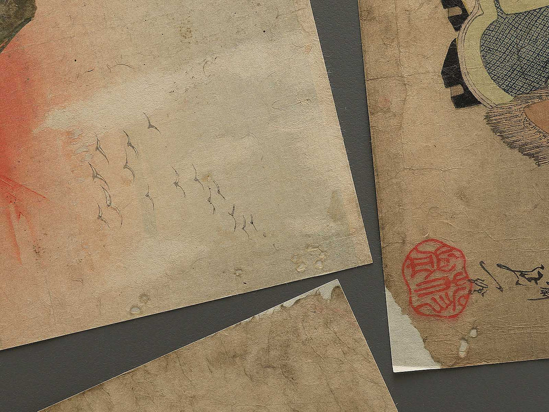 Futamigaura hinode by Yosai Nobukazu / BJ342-363