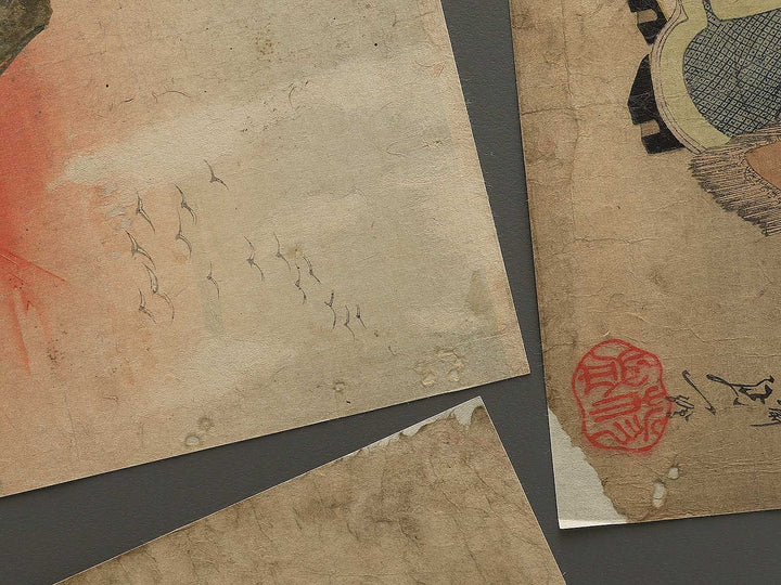 Futamigaura hinode by Yosai Nobukazu / BJ342-363