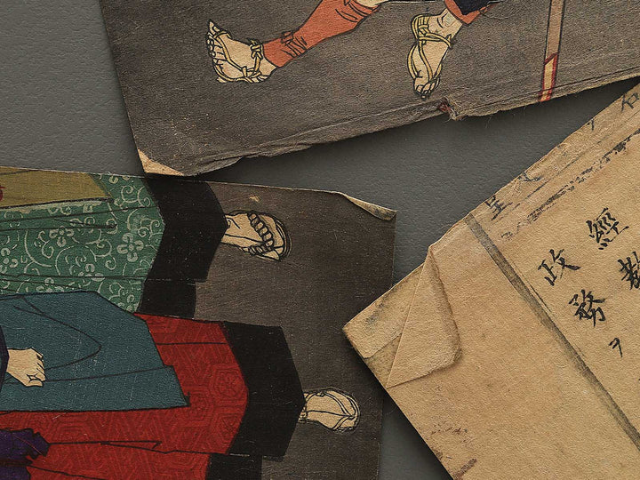 Dai yonhen kyushoko sankin gonyufu no zu from the series Learning the Past, Flower of the East by Yoshu Chikanobu / BJ342-937