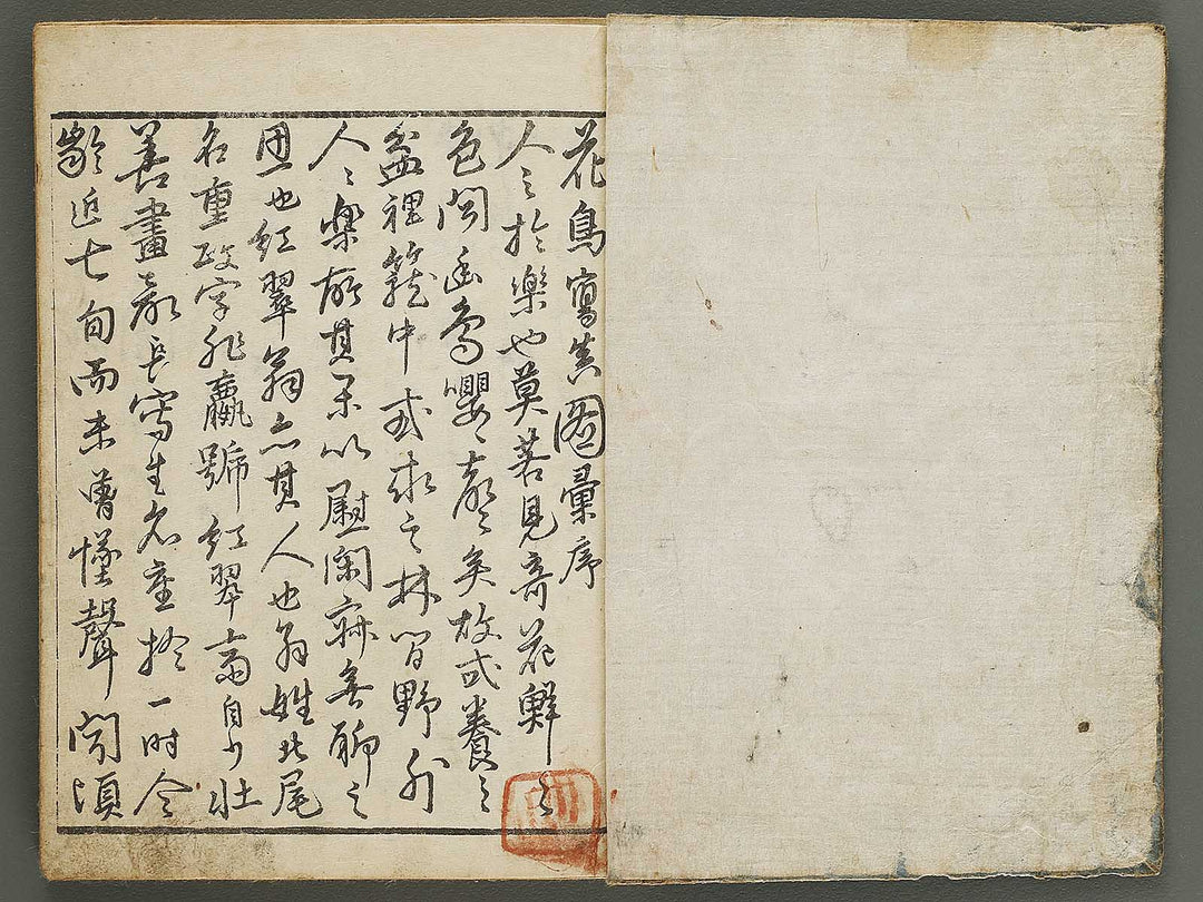 Kacho shashin zui by Kitao Shigemasa / BJ339-115