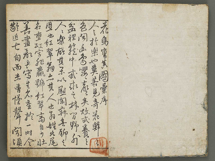 Kacho shashin zui by Kitao Shigemasa / BJ339-115