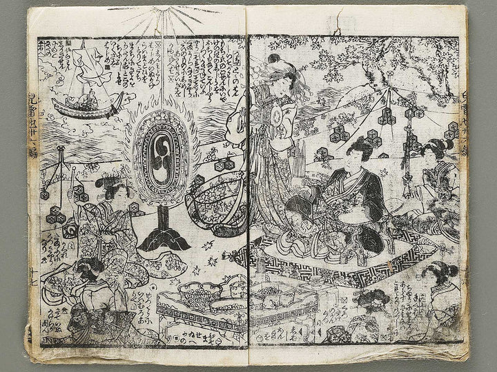 Jiraiya goketsu monogatari Volume 36, (Ge) by Utagawa Kuniyoshi / BJ330-932