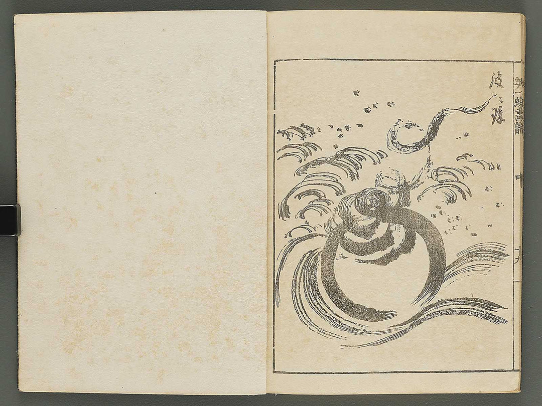 Iccho gafu (Chu) by Hanabusa Iccho / BJ343-637