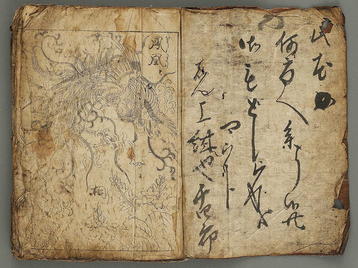 Etehon (Title Unknown)  / BJ337-561