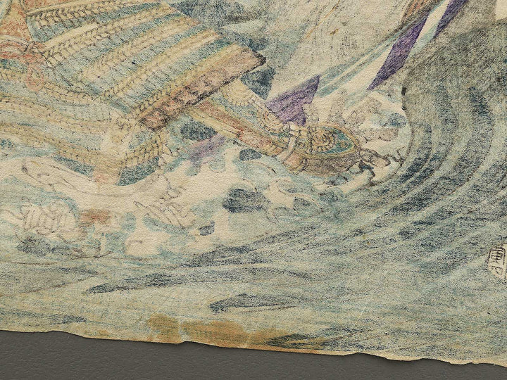 Yoshitsune Yashima no meiyo by Tsukioka Yoshitoshi / BJ345-037