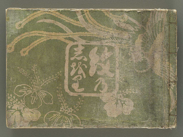 Mon no shiori / BJ353-815