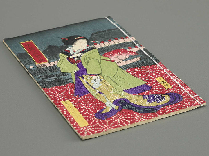Moshiogusa kinsei kidan Volume 2, (Ge) by Utagawa Yoshitora / BJ347-284
