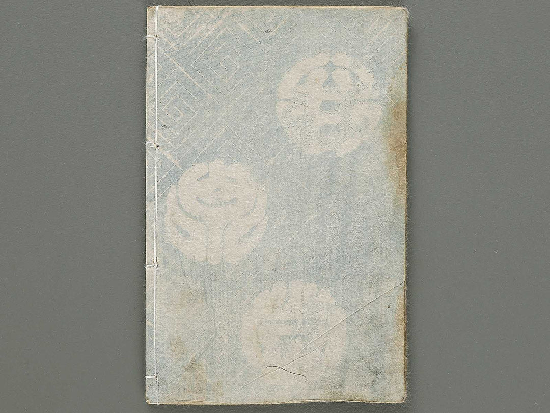 Jiraiya goketsu monogatari Volume 36, (Jo) by Utagawa Kuniyoshi / BJ330-925