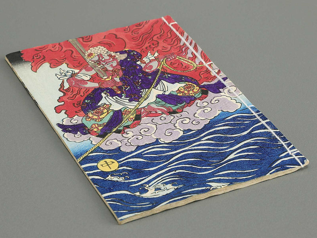 Araiso ryori koi no harawata Volume 4, (Chu) by Morikawa Chikashige / BJ347-354