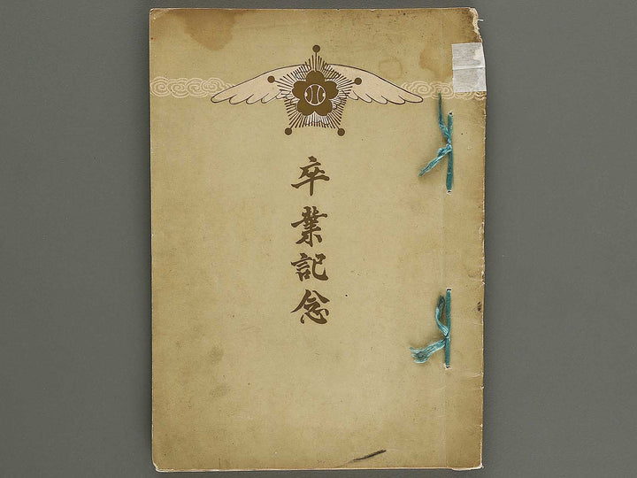 Sotsugyo kinen Yosegaki / BJ322-028