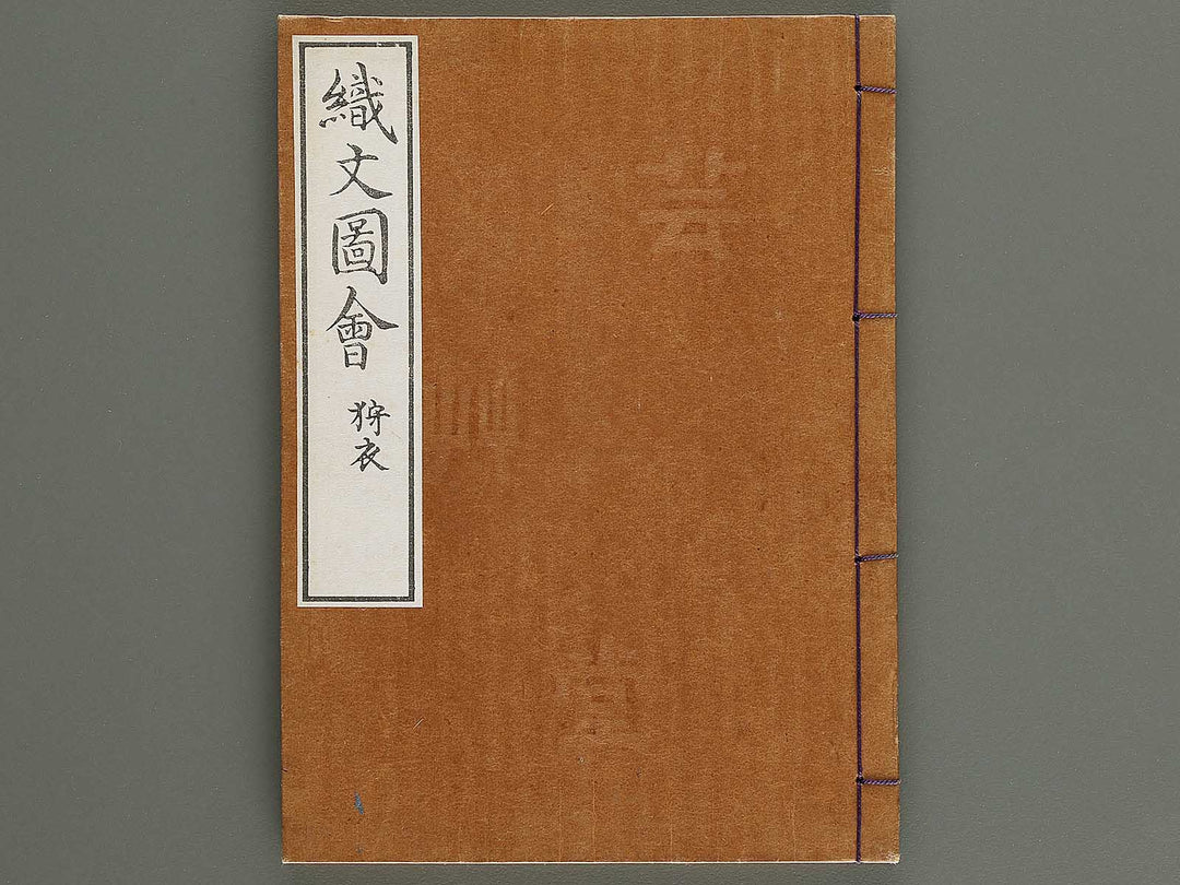 Kojitsu sosho shokumon zue Kariginu by Honma Hyakuri / BJ339-969