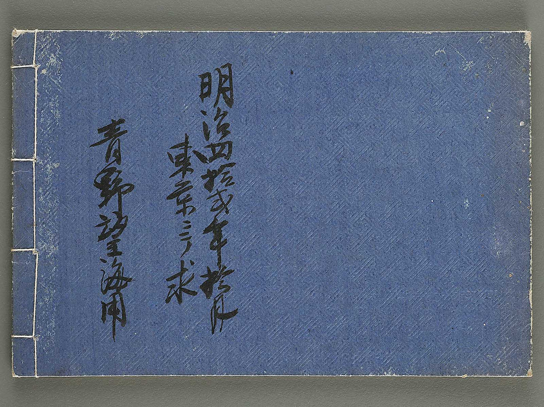 Kotsubo kiku / BJ327-775