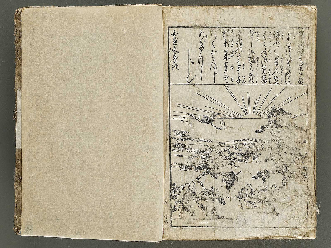 Onna kotobuki horaidai by Mori Shunkei / BJ326-725