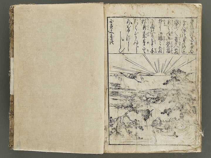 Onna kotobuki horaidai by Mori Shunkei / BJ326-725