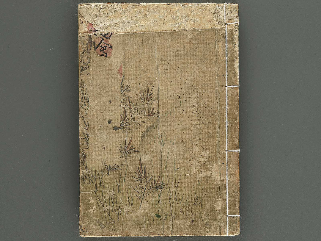 Kokkai giin hyakushu by Utagawa Kunihide / BJ344-673