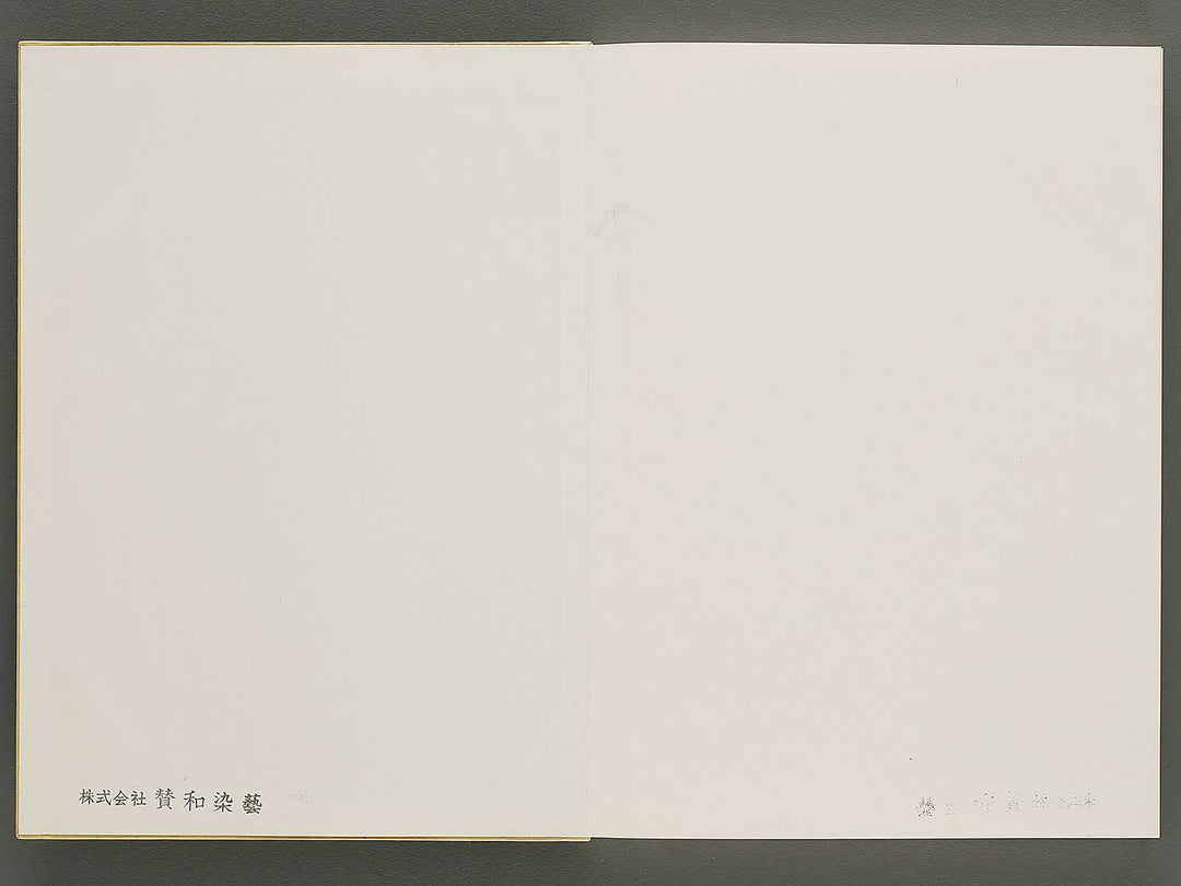 Senshoku taikan ori no bu 2 / BJ335-118