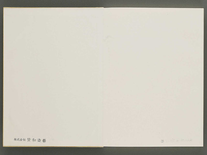 Senshoku taikan ori no bu 2 / BJ335-118