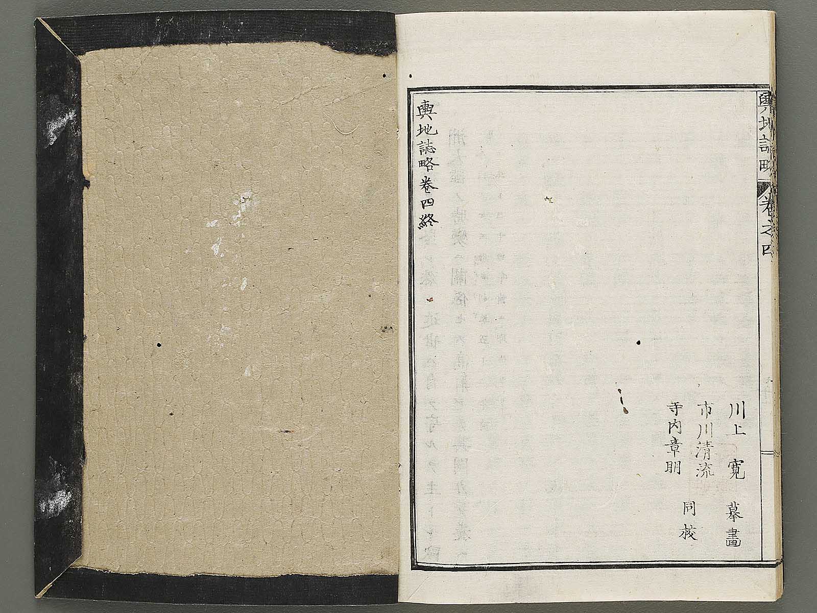 山田統著作集 4 : 株式会社Wit tech古書Upproヤフー店 - 通販