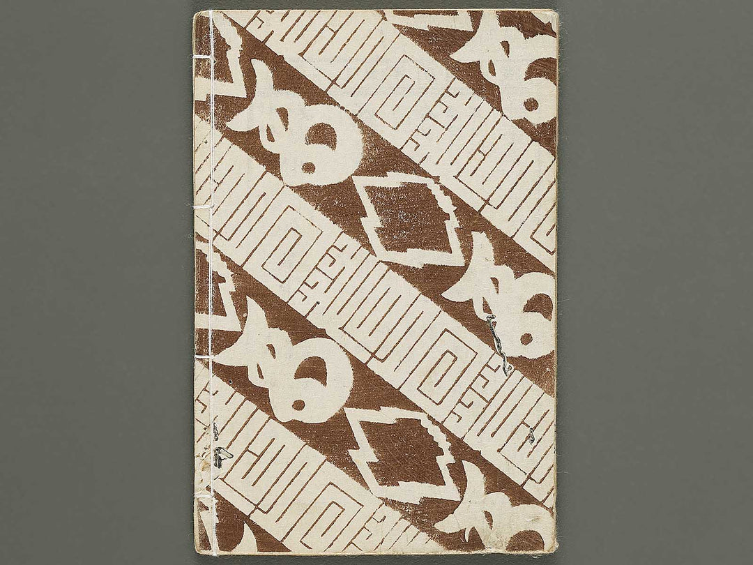 Hokusetsu bidan jidai kagami Volume 35, (Ge) by Utagawa Kunisada II / BJ335-286