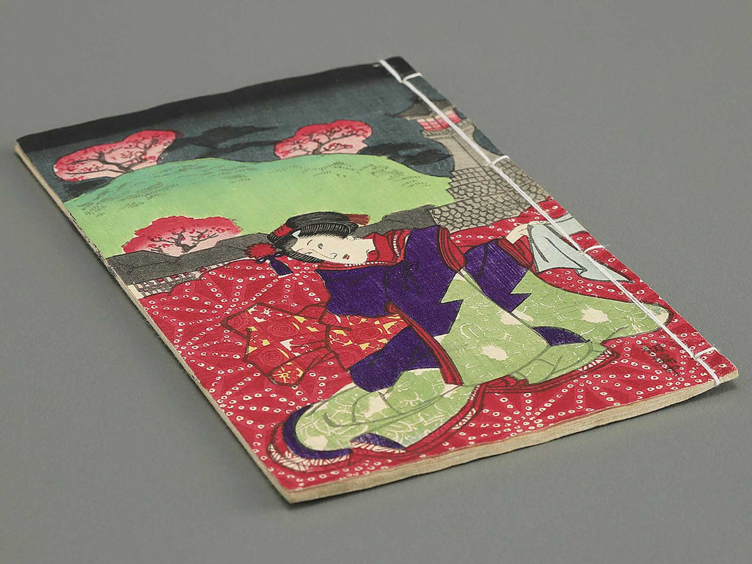 Moshiogusa kinsei kidan Part 1, (Chu) by Utagawa Yoshitora / BJ347-291