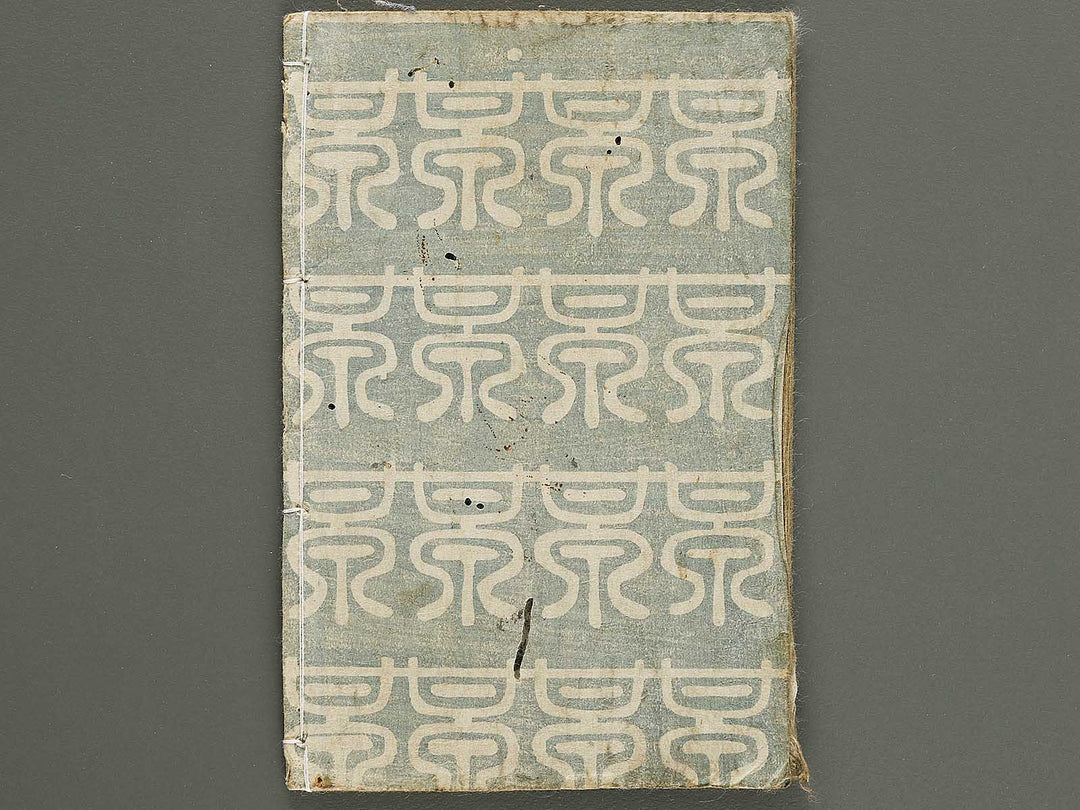 Jiraiya goketsu monogatari Volume 6, (Ge) by Ichiyosai Toyokuni / BJ331-030