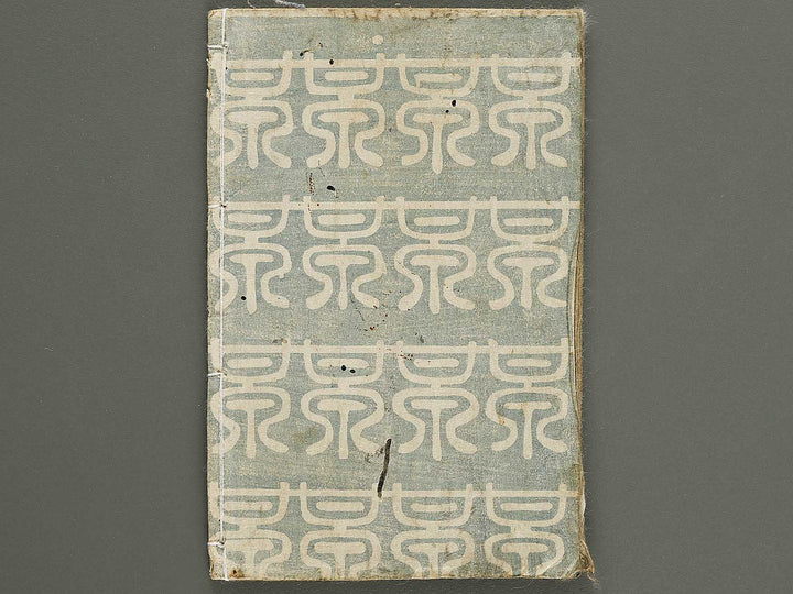 Jiraiya goketsu monogatari Volume 6, (Ge) by Ichiyosai Toyokuni / BJ331-030