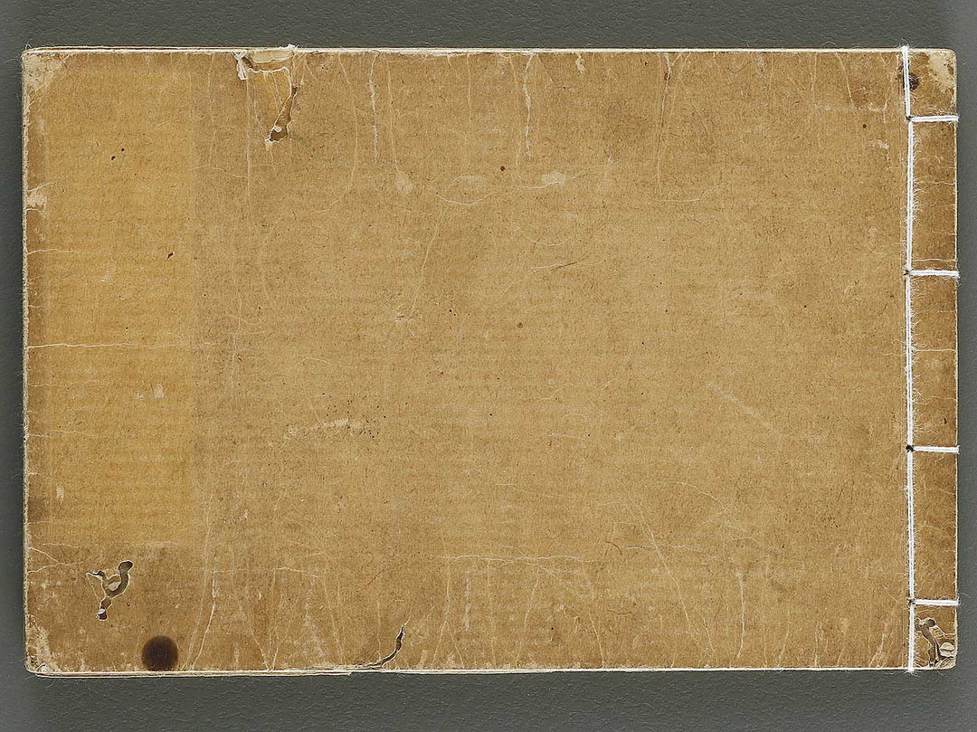 Wakan kokon hosen zukan / BJ341-243
