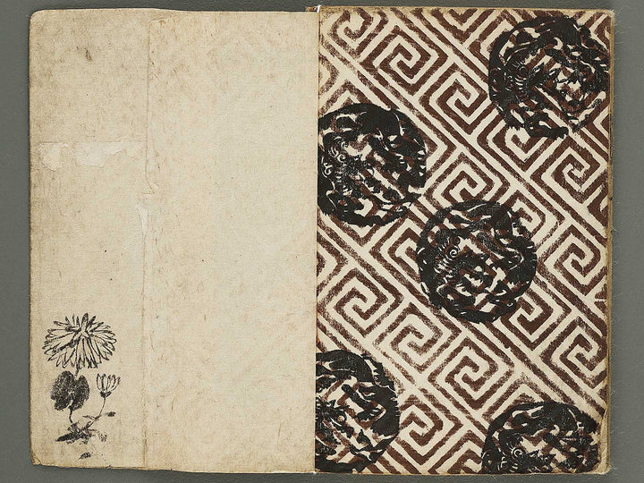 Jiraiya goketsu monogatari Volume 6, (Ge) by Ichiyosai Toyokuni II / BJ338-135