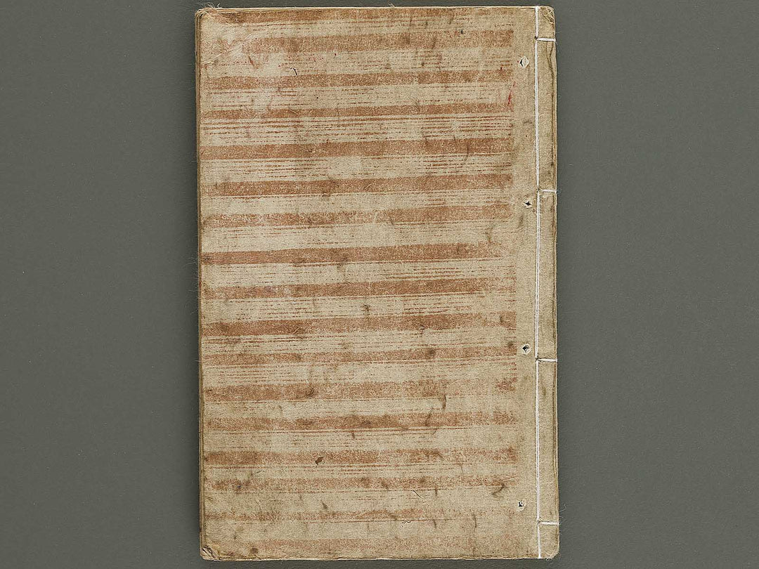 Dainihon nisennen sodekagami / BJ326-711