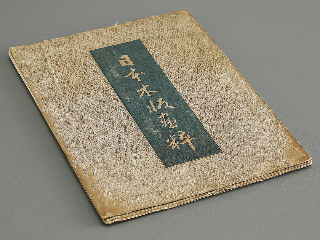 Gacho by Kano-school / BJ324-044