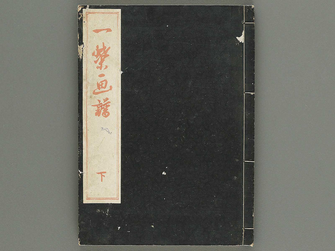 Iccho gafu (Ge) by Hanabusa Iccho / BJ343-644