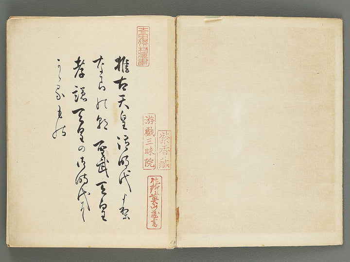 Dainihon bijutsu zufu Volume 1 / BJ302-344