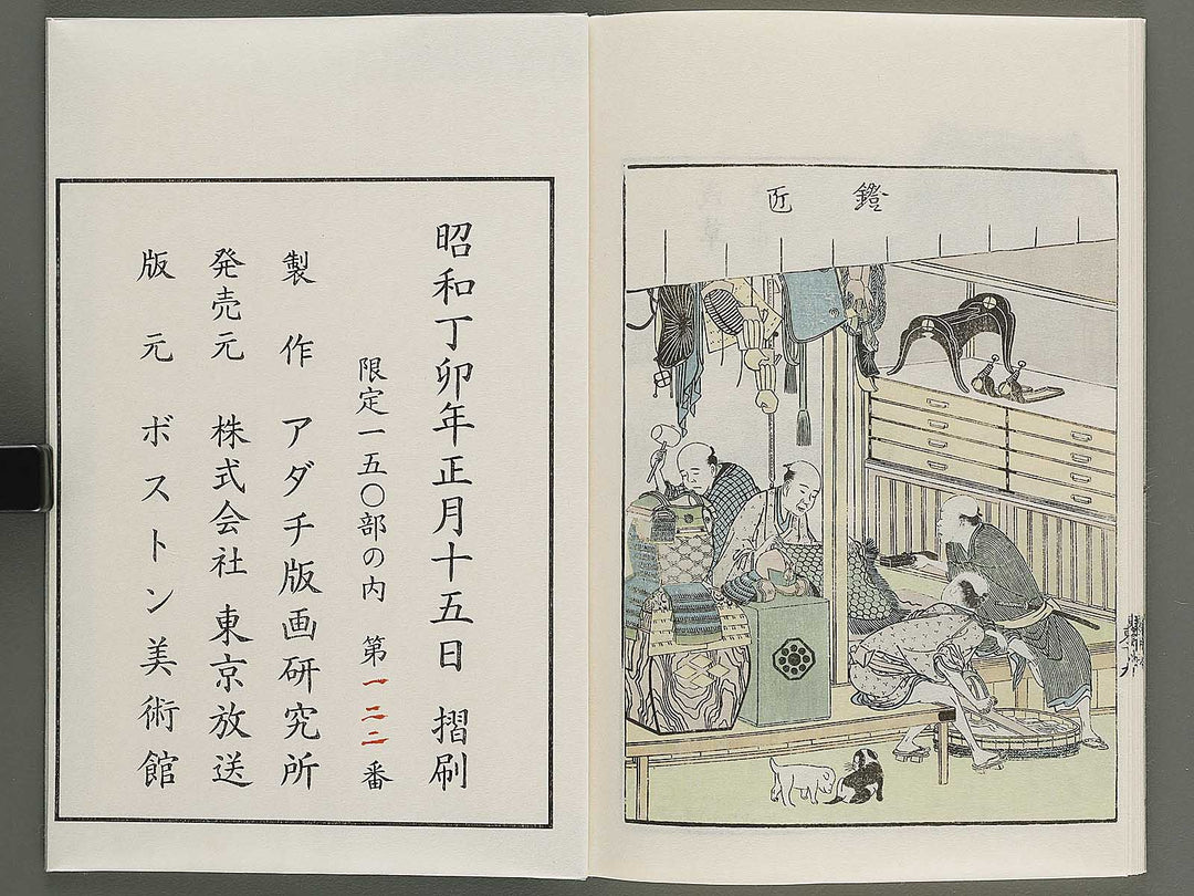 Ehon azume asobi by Katsushika Hokusai / BJ341-187