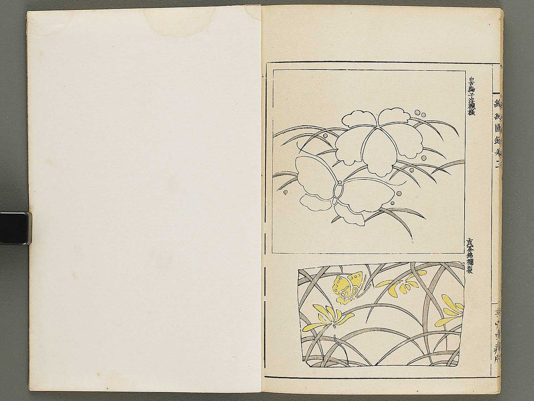 Shokumon zukan Volume 3 / BJ330-372