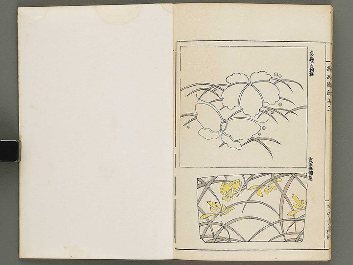 Shokumon zukan Volume 3 / BJ330-372