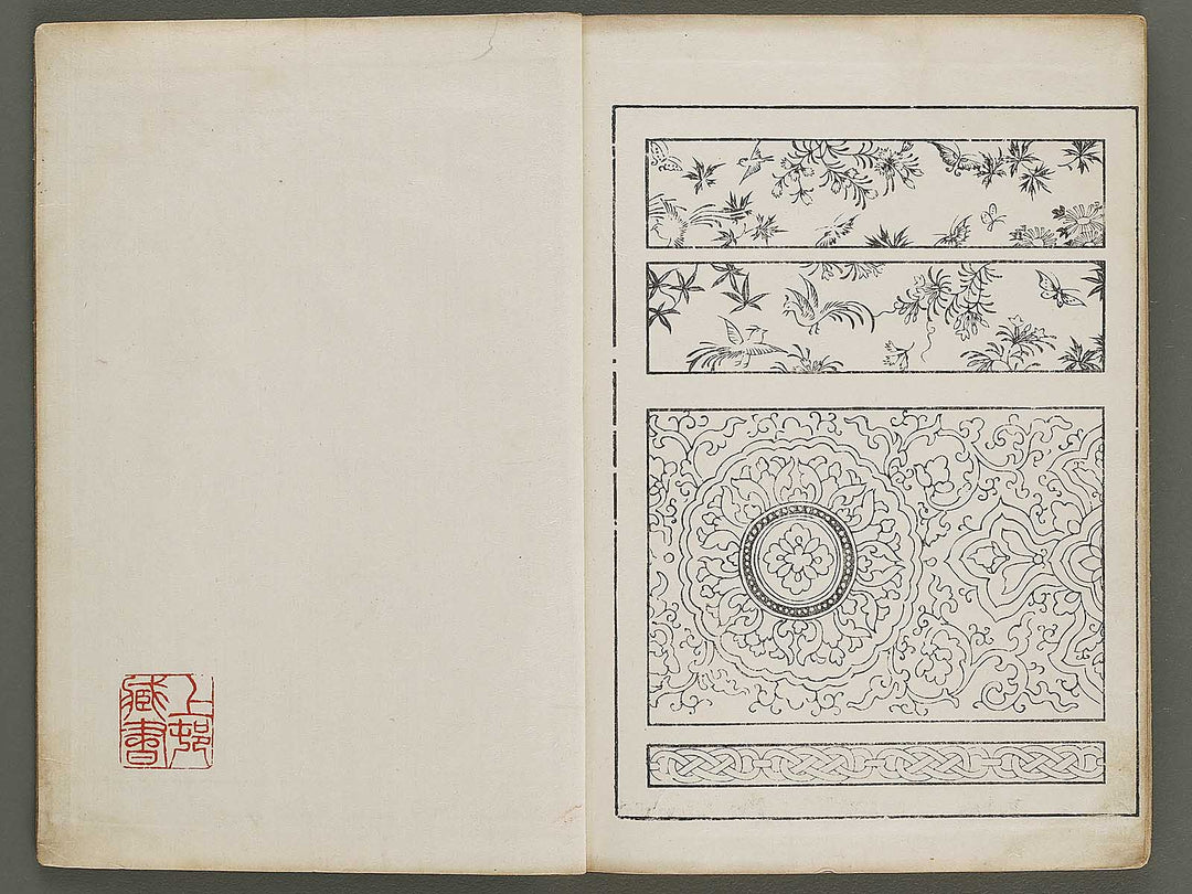 Shinko moyo shu (Jo) / BJ325-997