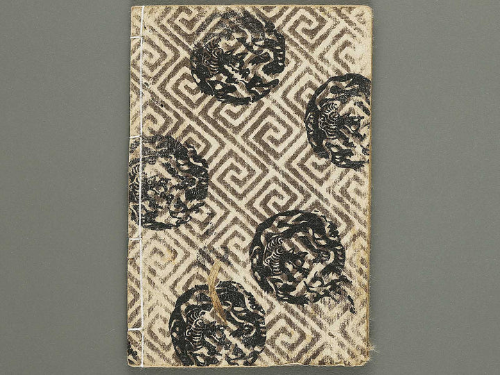 Jiraiya goketsu monogatari Volume 9, (Jo) by Utagawa Kunisada (Toyokuni III)   / BJ331-093