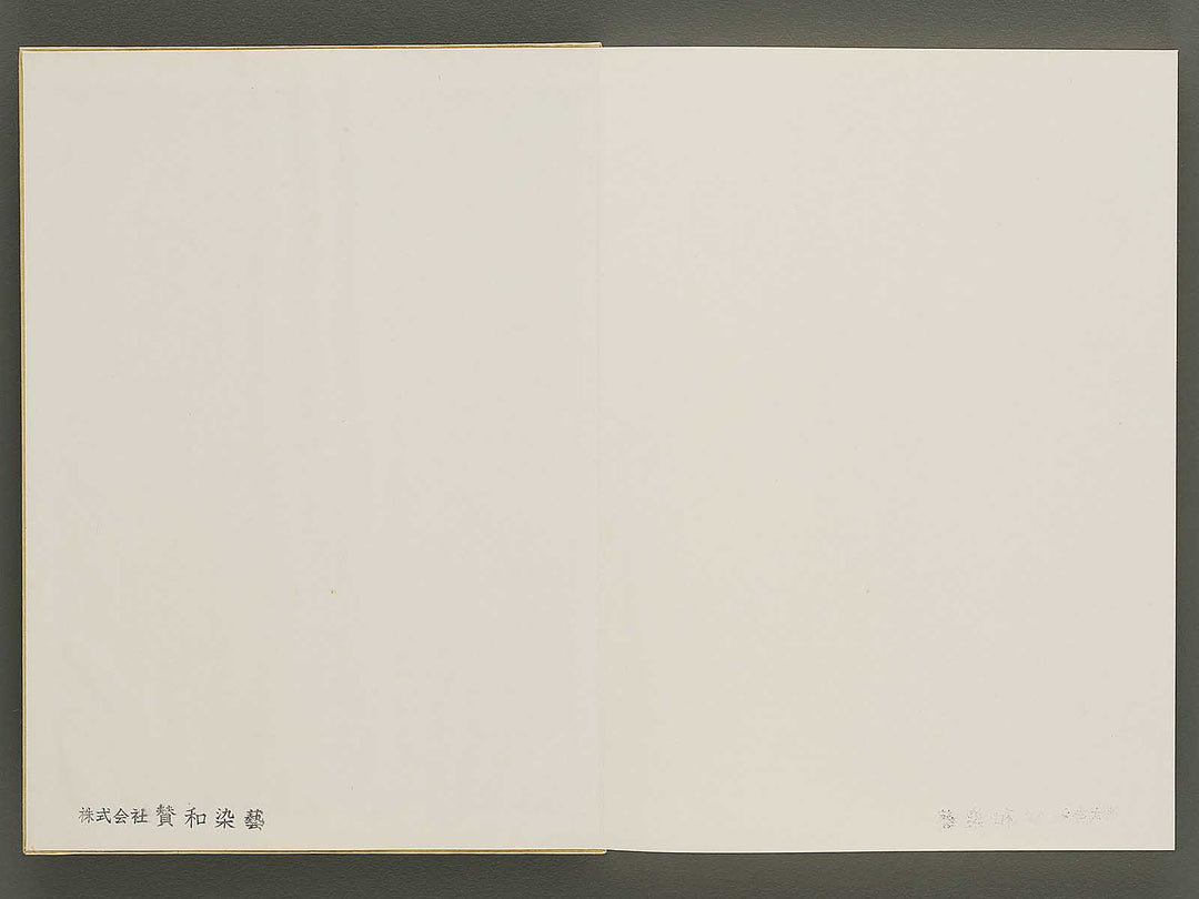 Senshoku taikan 8zatsu no bu 3) / BJ335-104