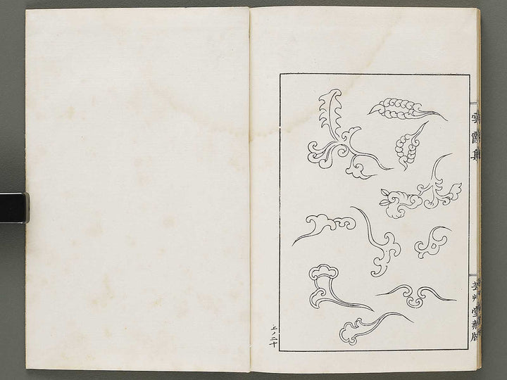 Unka shu (Jo) by Furuya Korin / BJ317-954