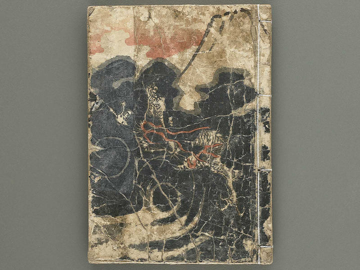 Nure tsubame seisan udan Part 2, Book 4 by Yanagawa Shigenobu II / BJ353-241