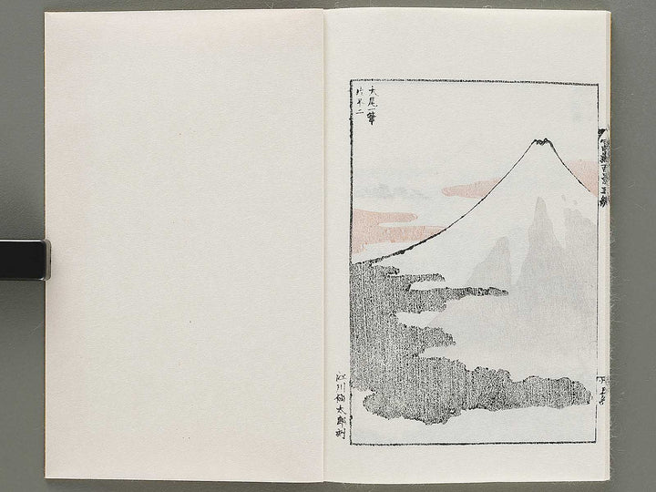 Hokusai fugaku hyakkei Volume 3 by Katsushika Hokusai / BJ331-877
