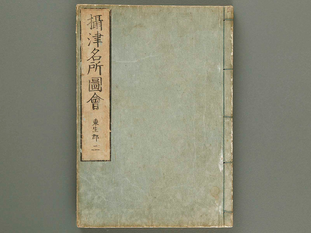 Settsu meisho zue Volume 2 by Takehara Shunchosai / BJ288-890